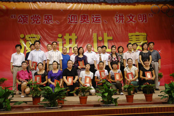 泛亚电竞·(中国区)电子竞官方推荐