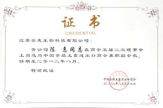 泛亚电竞·(中国区)电子竞官方推荐